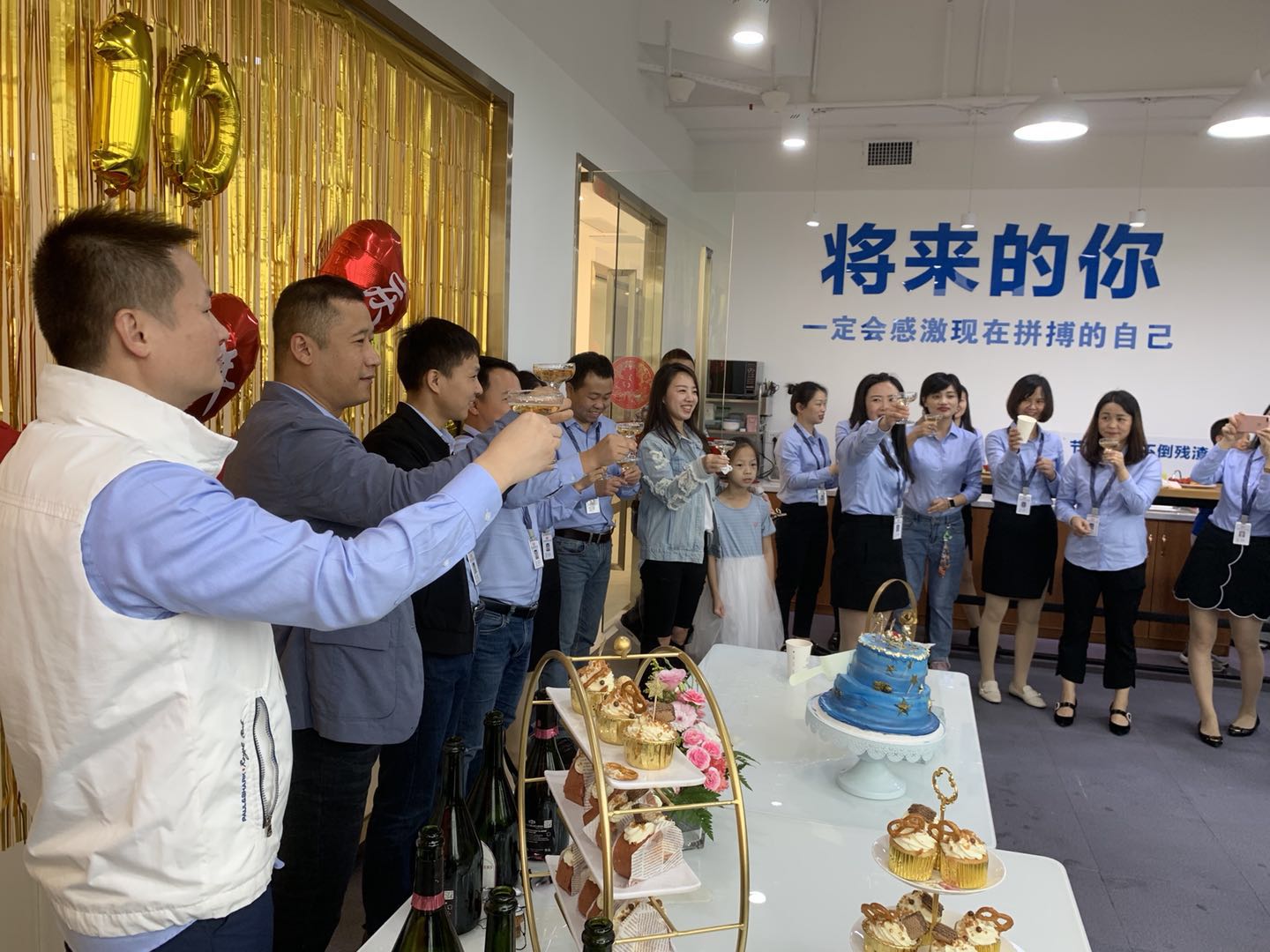 逐夢(mèng)前行 致敬十年——城茗國際十周年慶典