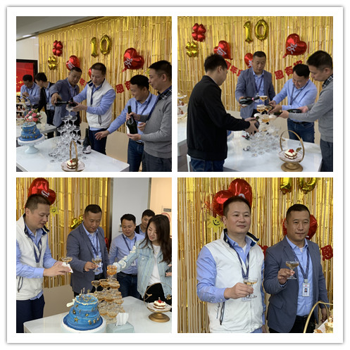 逐夢(mèng)前行 致敬十年——城茗國際十周年慶典