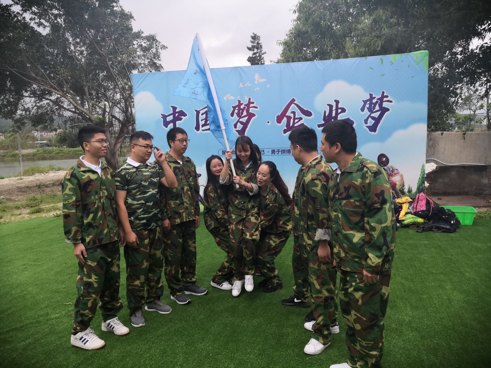 激情熔煉團(tuán)隊(duì) 奮斗締造夢想——城茗國際2019戶外拓展
