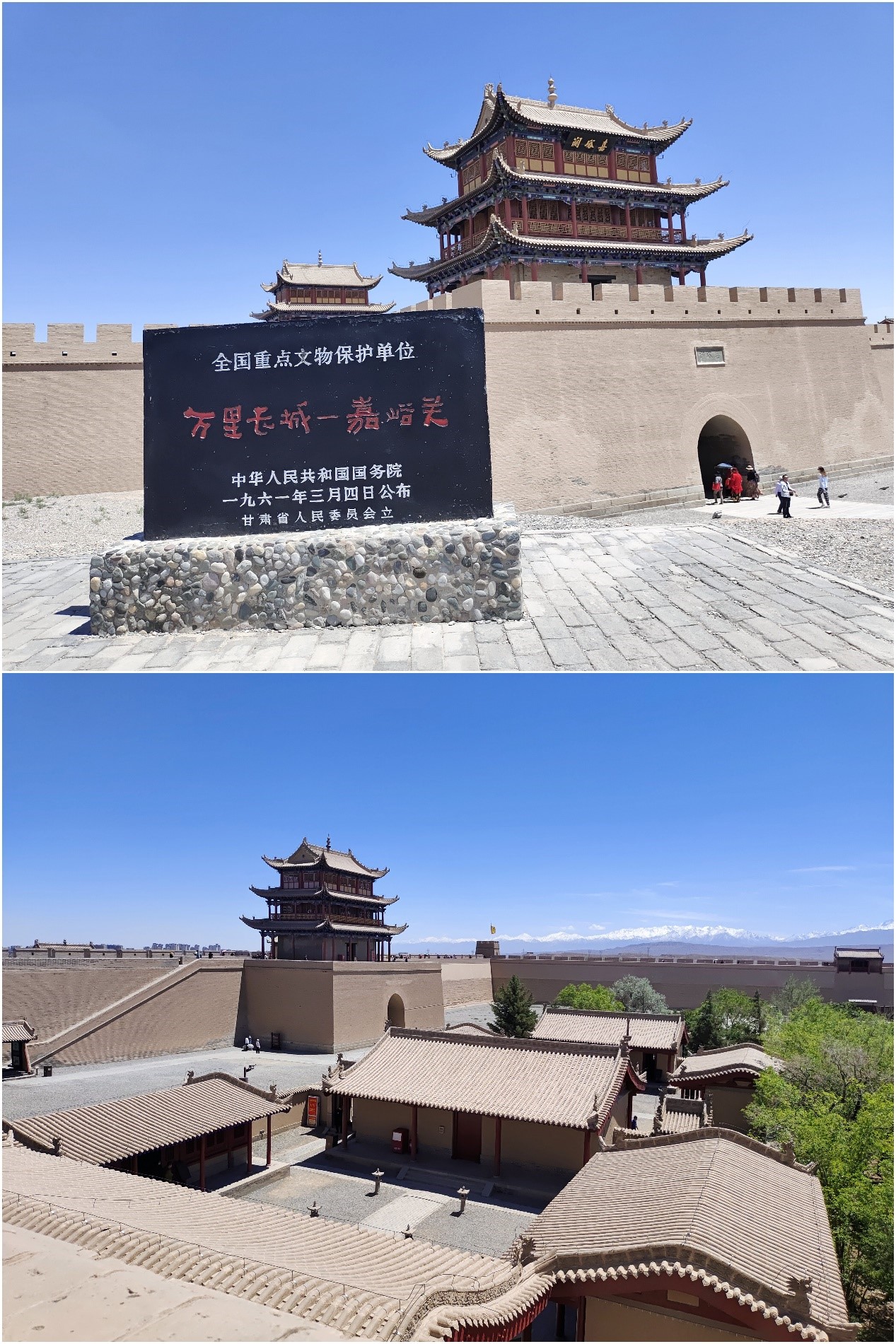 青甘大環(huán)線